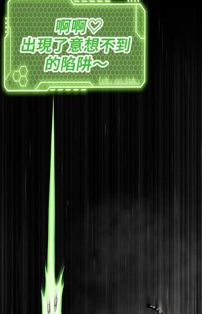 第51话84
