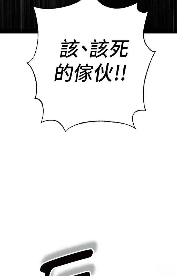 第51话86