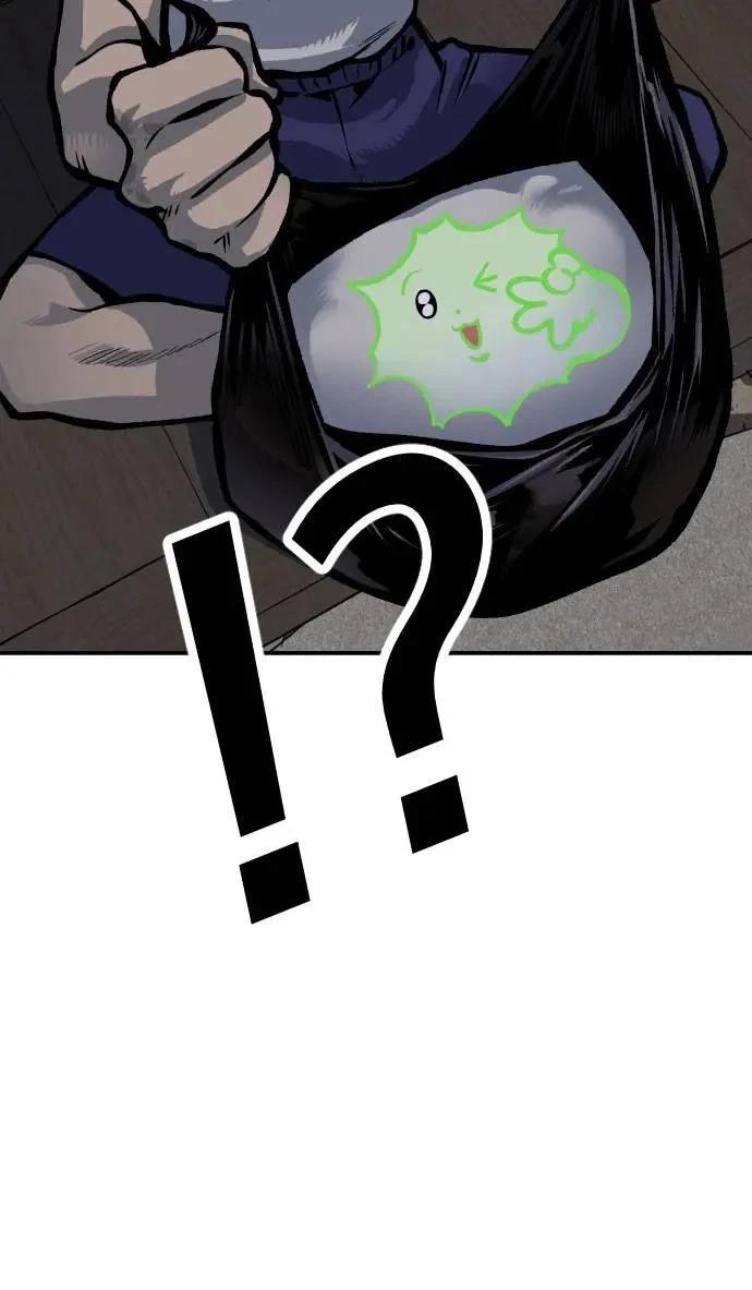 第51话9