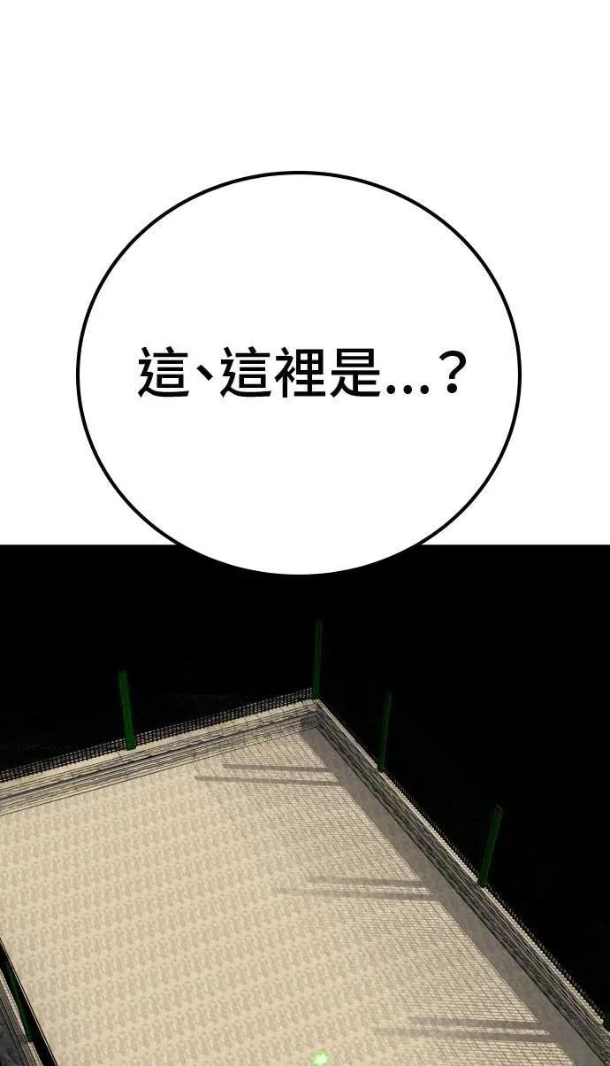 第51话90