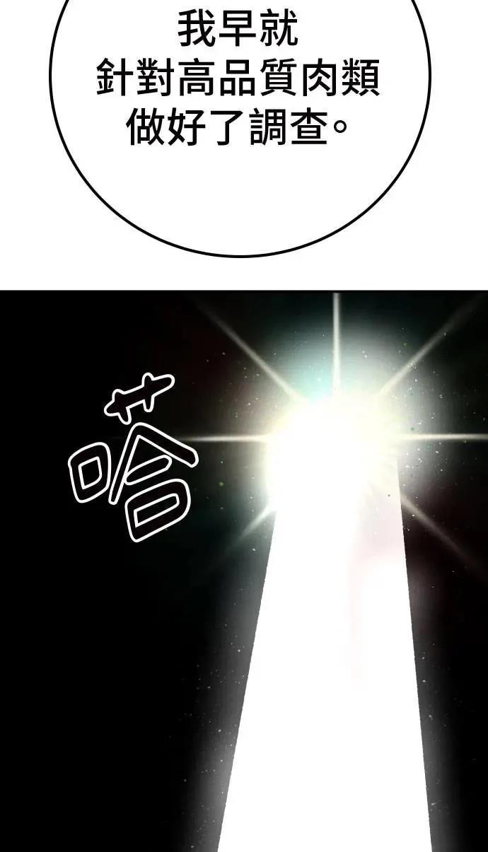 第51话92