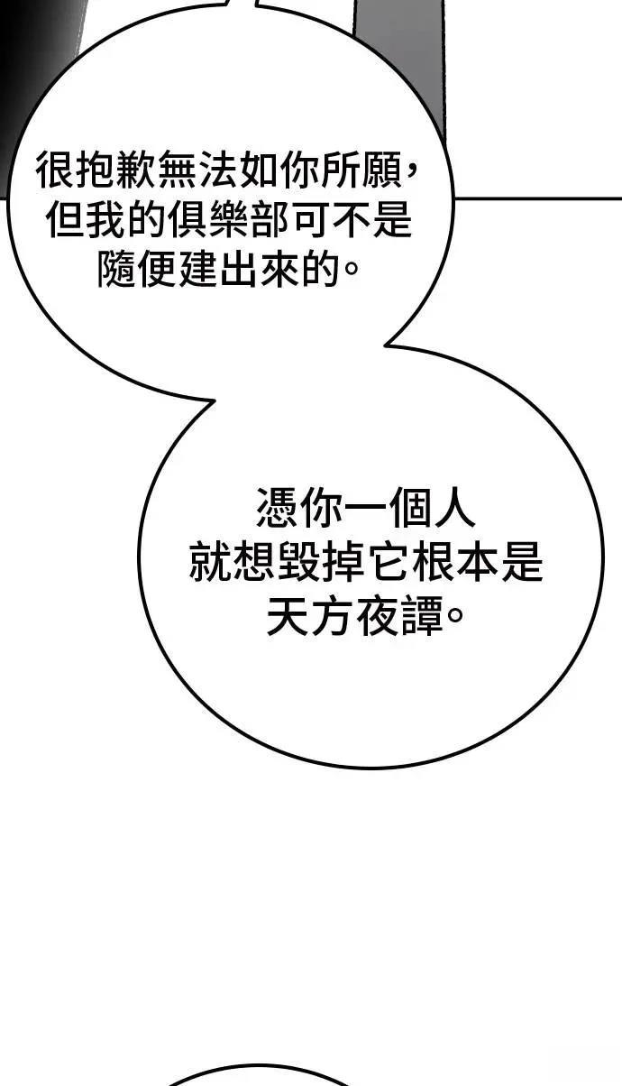 第51话94