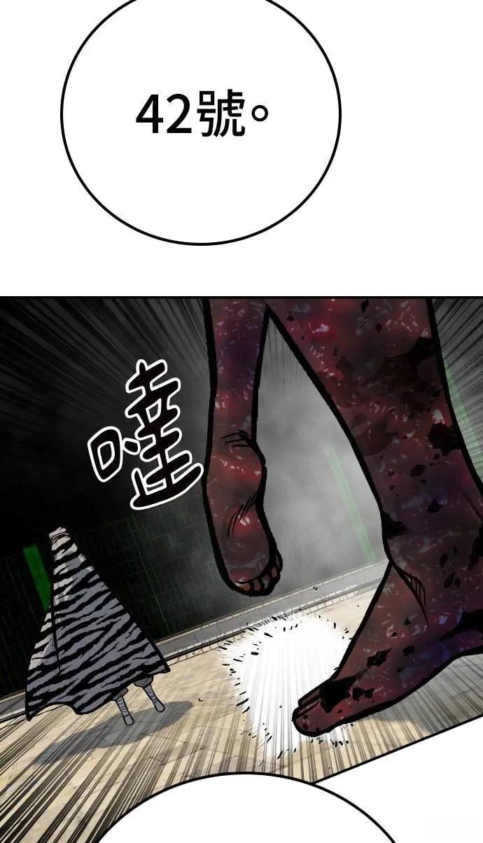 第51话95