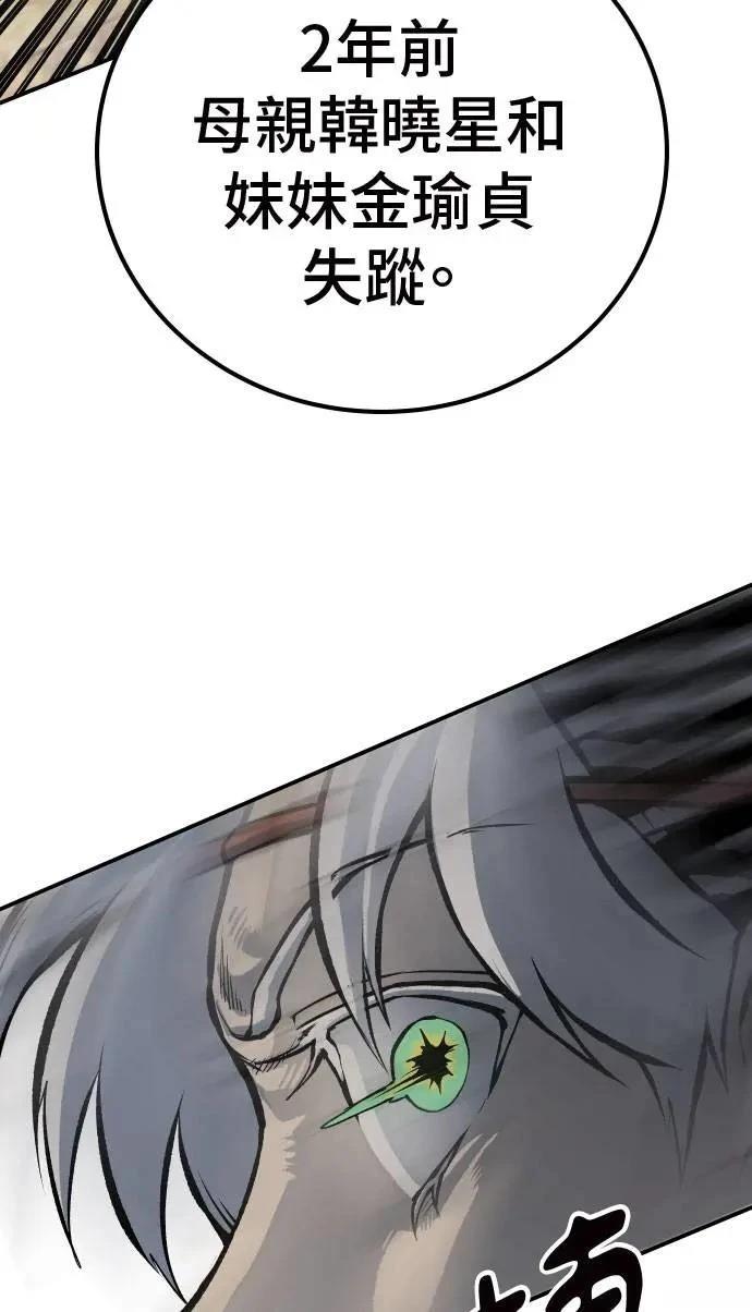 第51话96