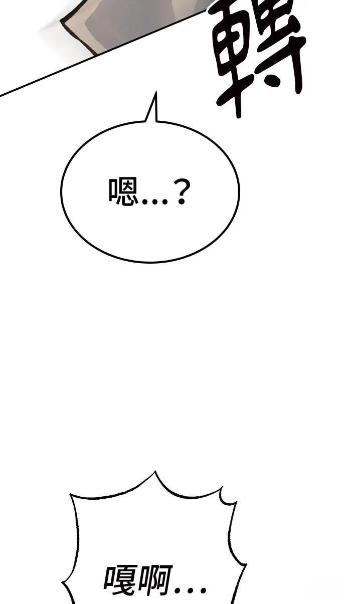 第51话97