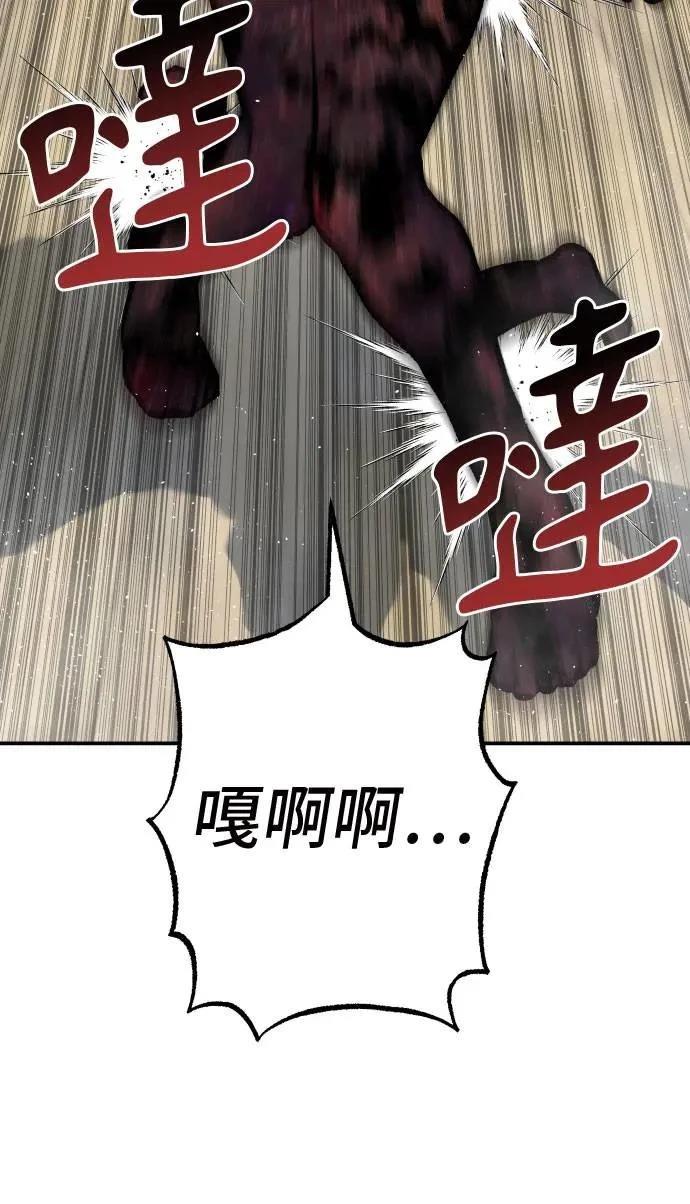 第51话99