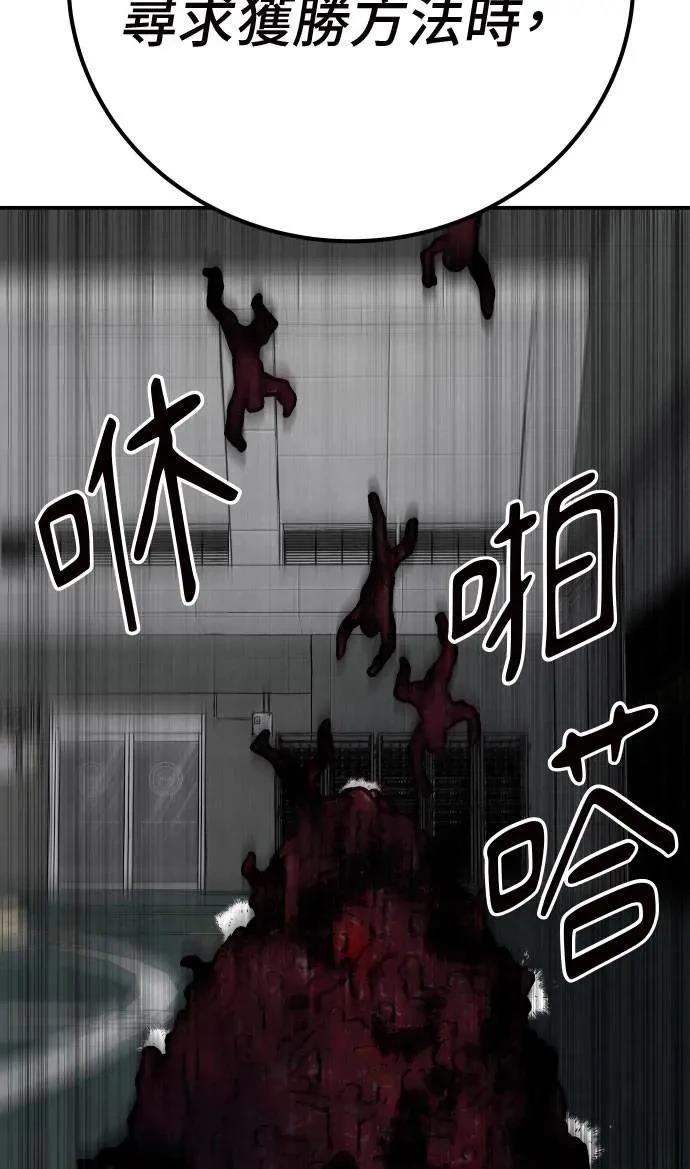 第52话103