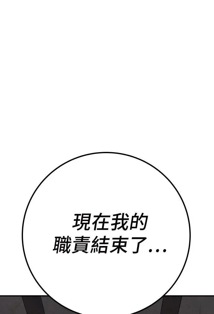 第52话115