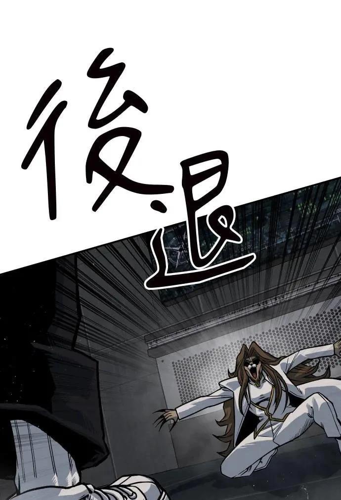 第52话118