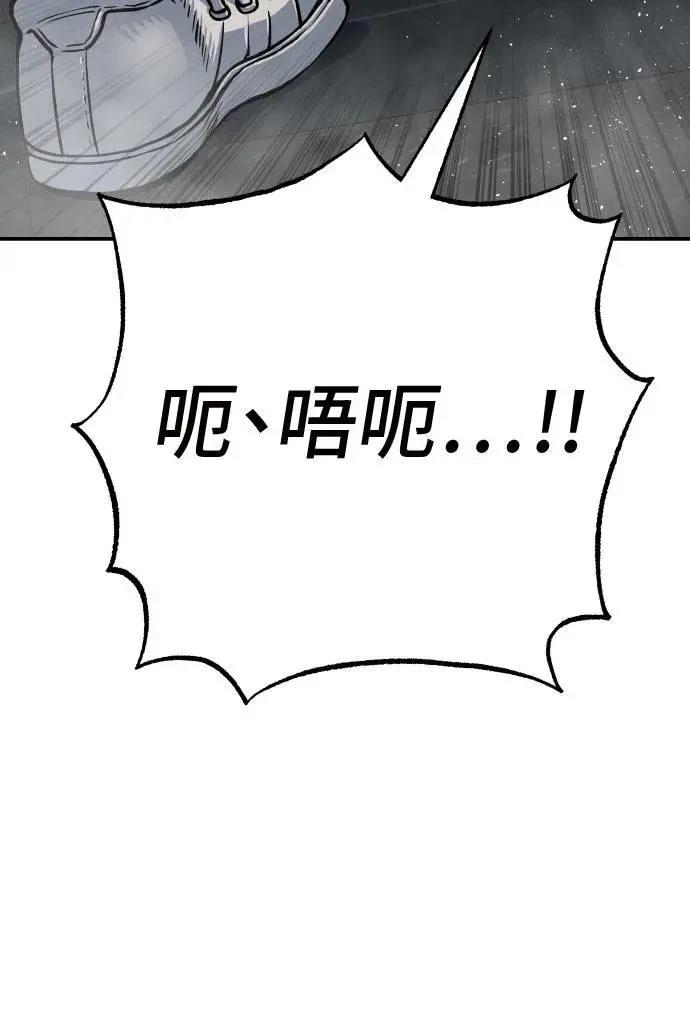 第52话119
