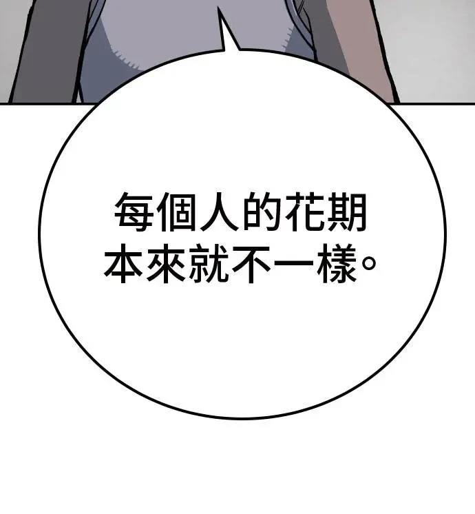 第52话12