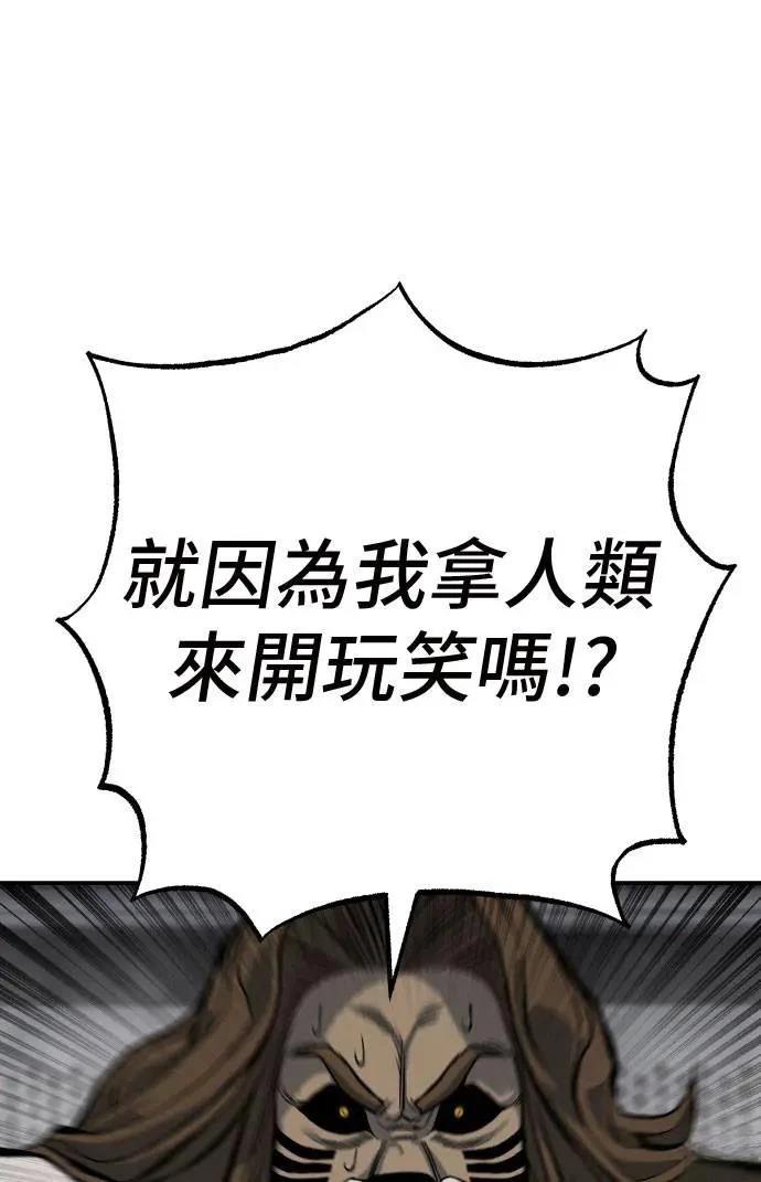 第52话125