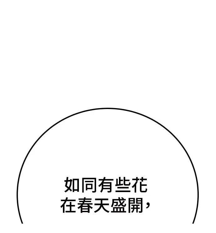第52话13