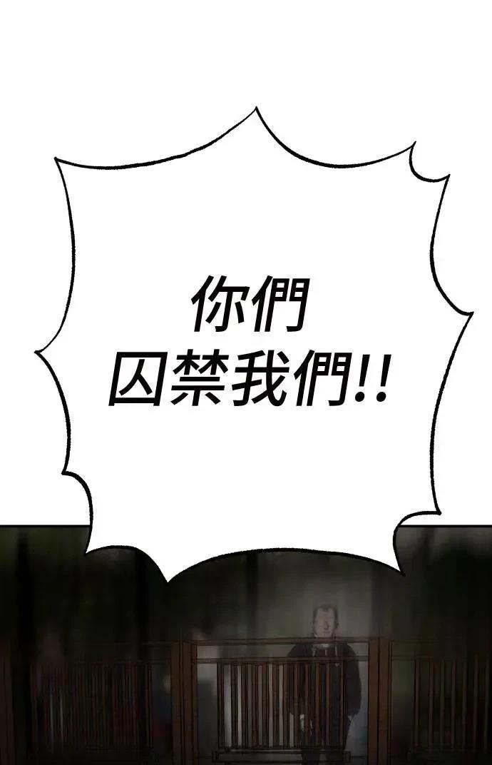 第52话130