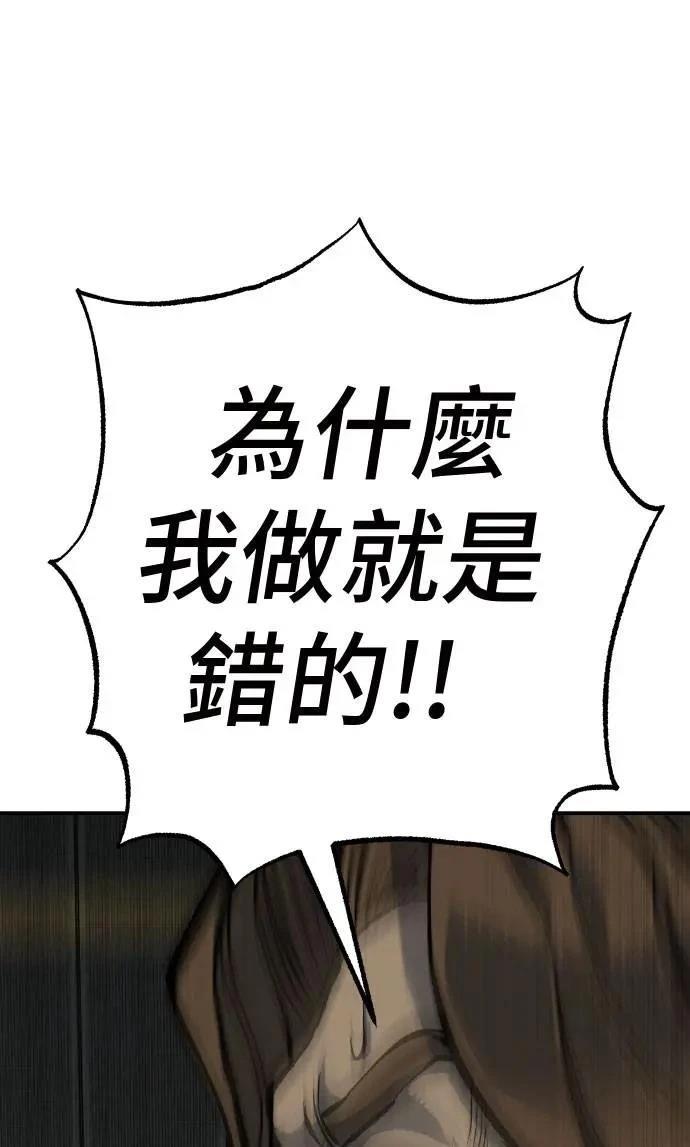 第52话135
