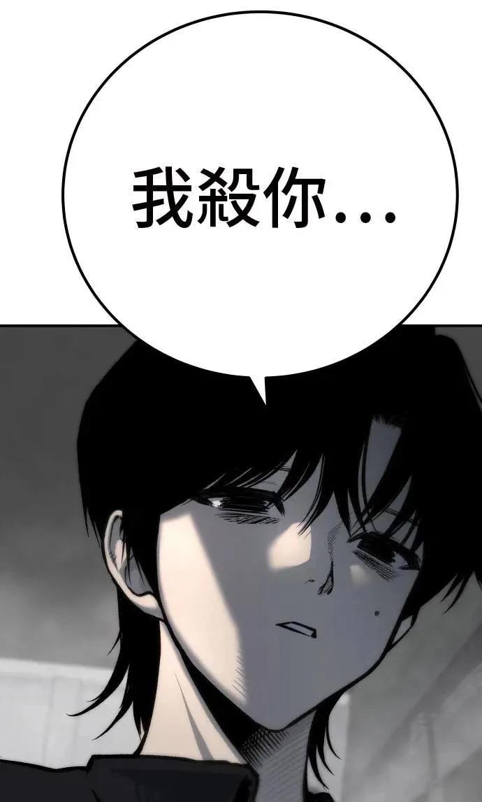 第52话139