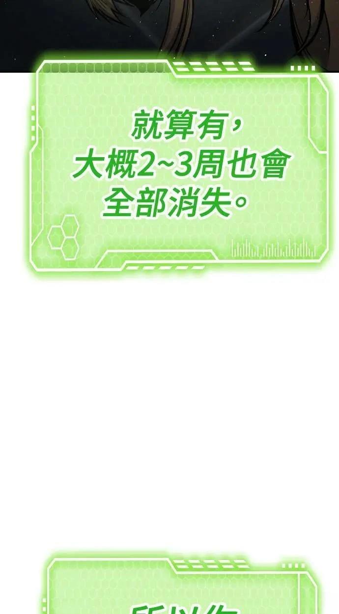 第52话148