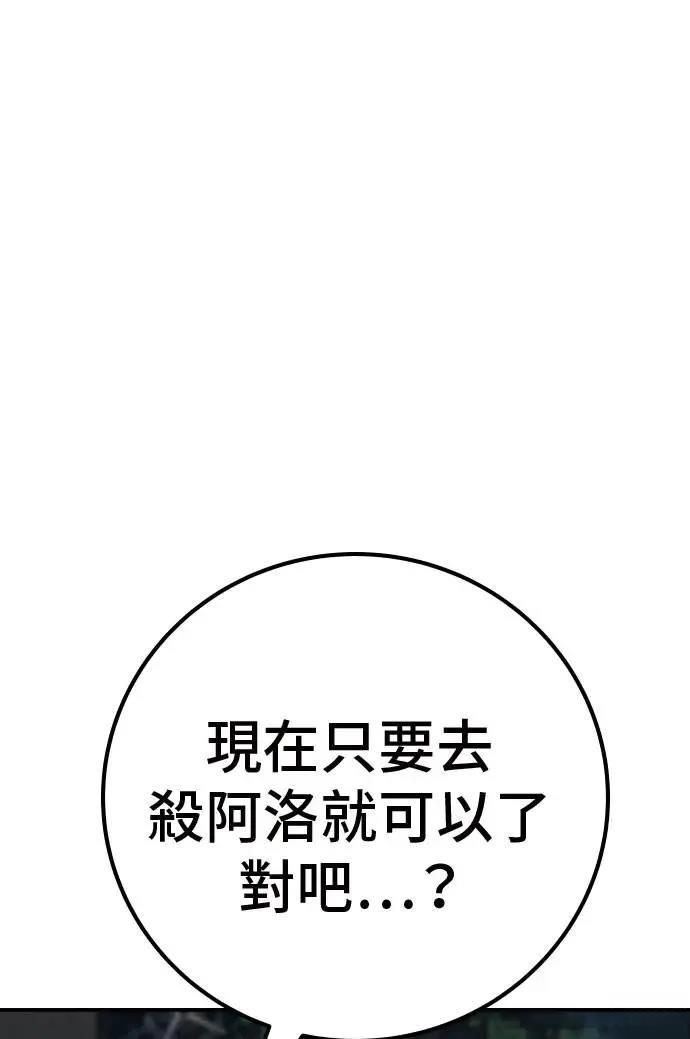 第52话155