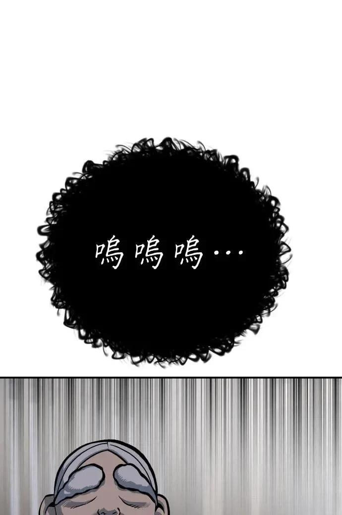 第52话160