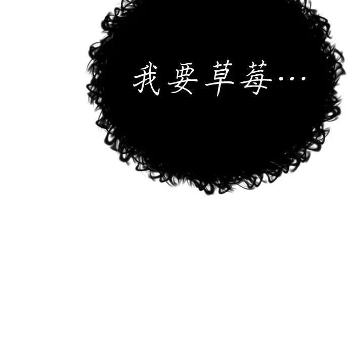 第52话167
