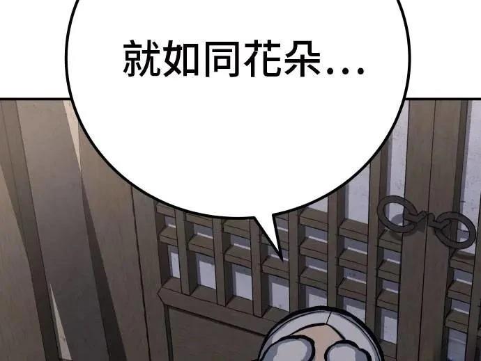 第52话21