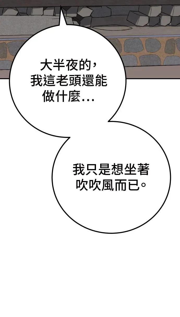 第52话3