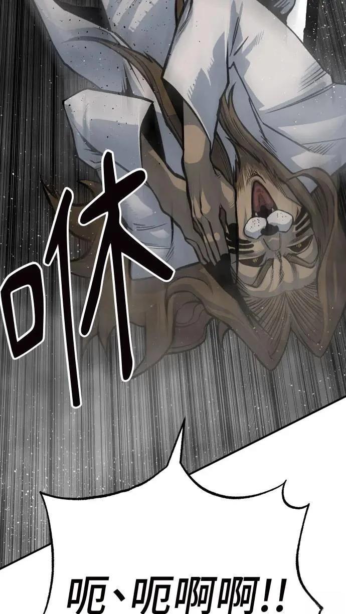 第52话30