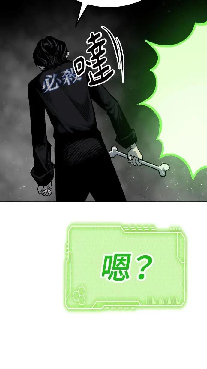 第52话34