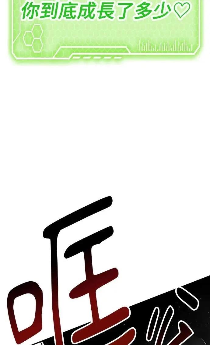 第52话40