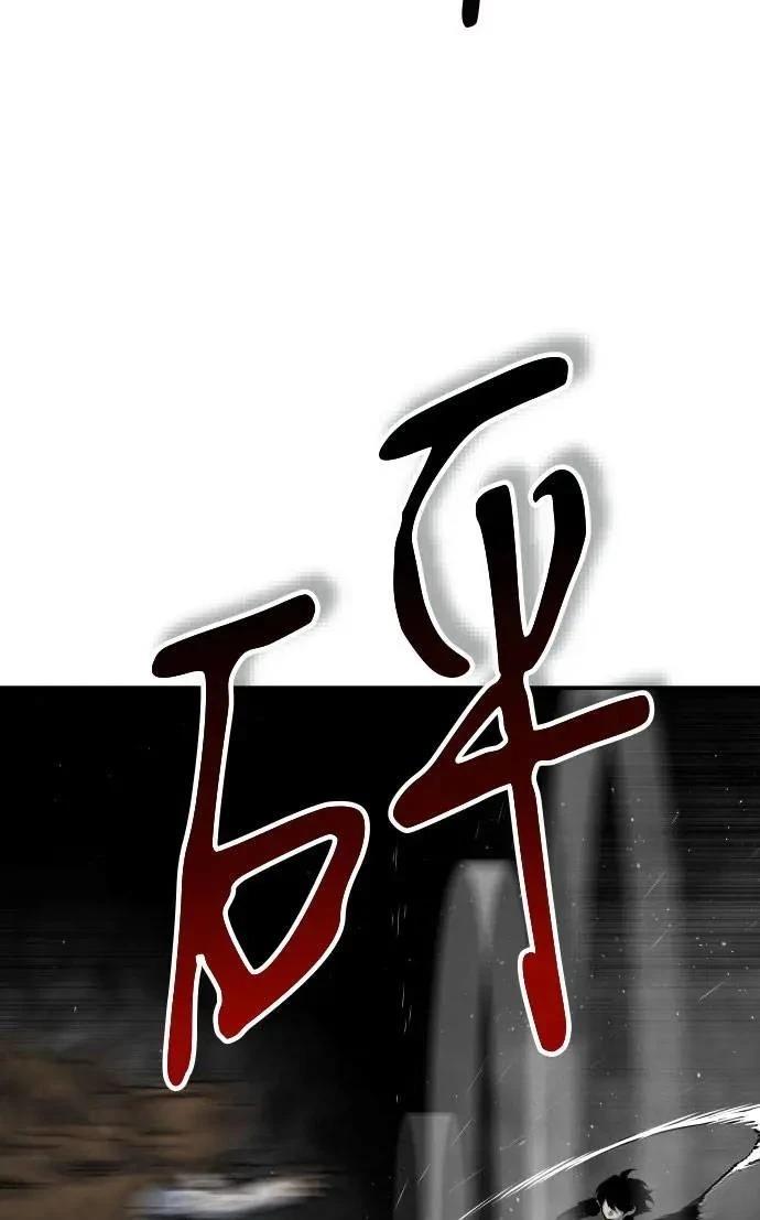 第52话47