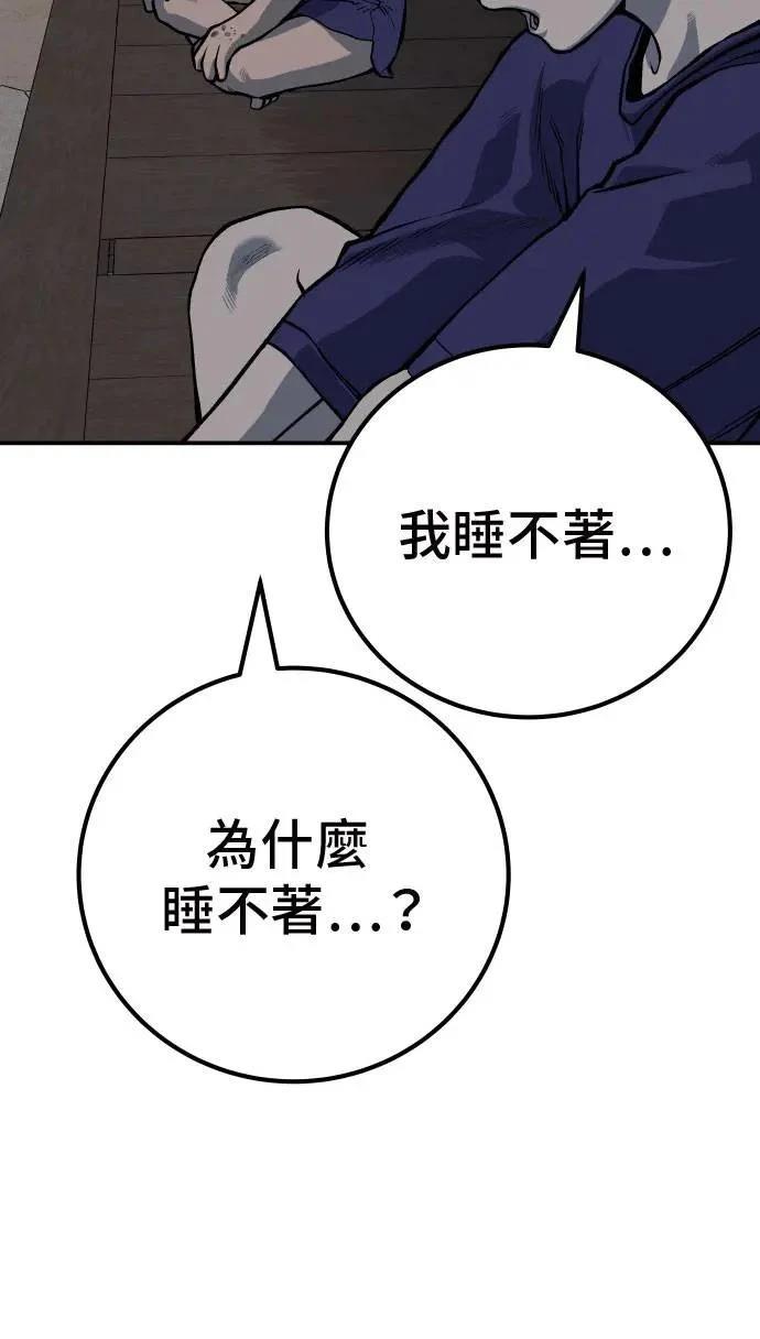 第52话5