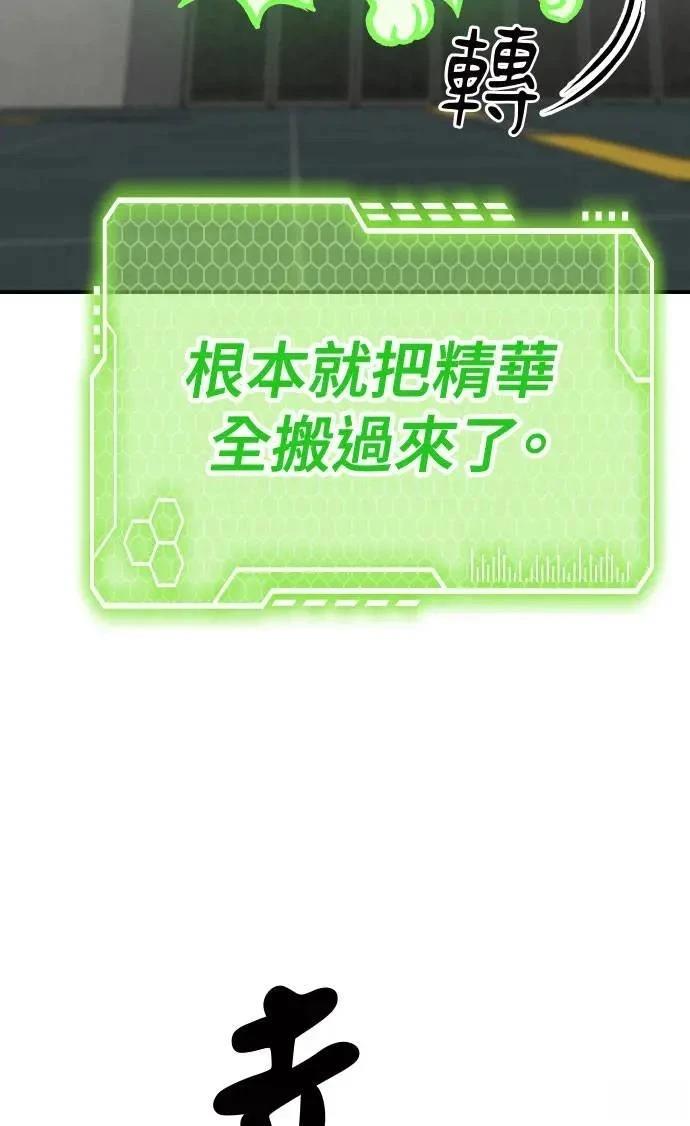 第52话56