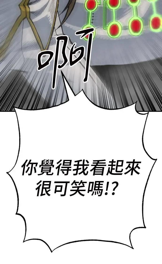 第52话61