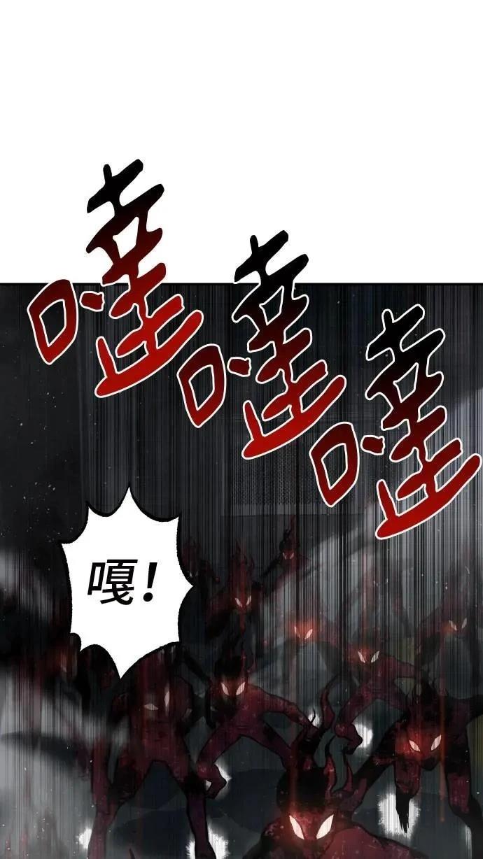 第52话65