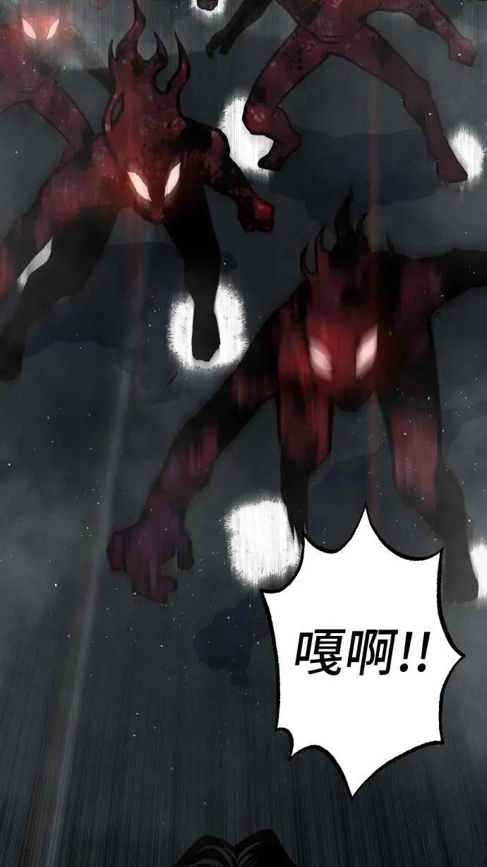 第52话66