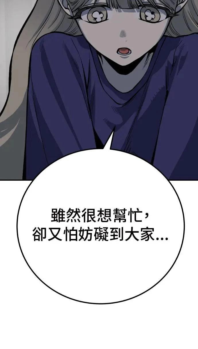 第52话7