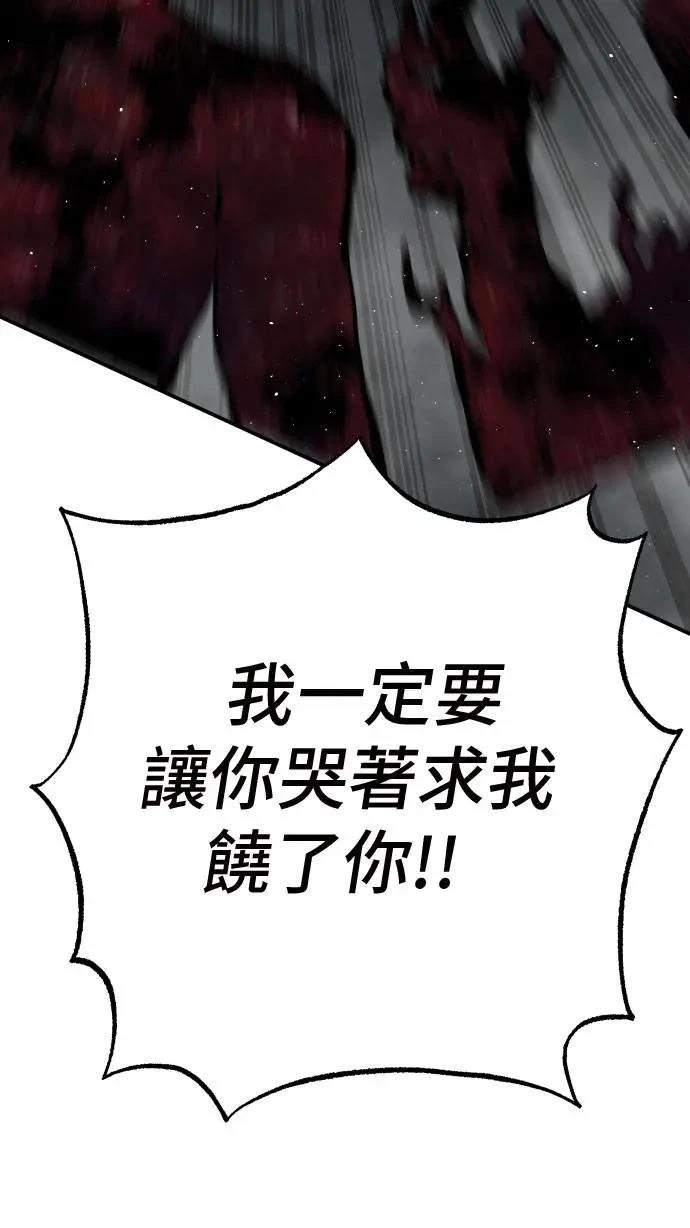 第52话70