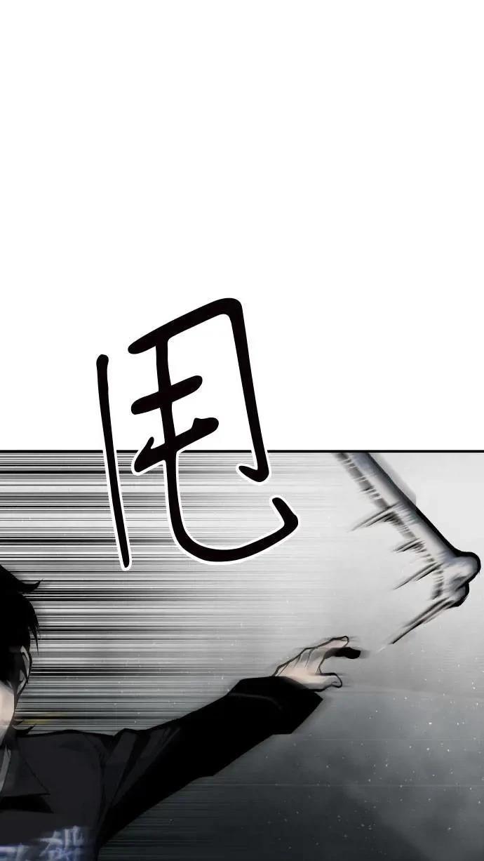 第52话71