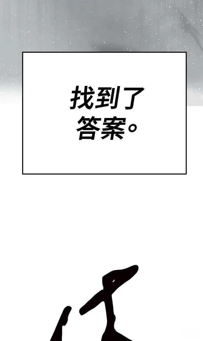 第52话77