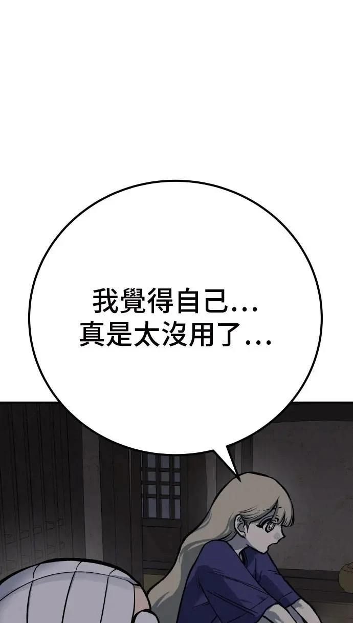 第52话8