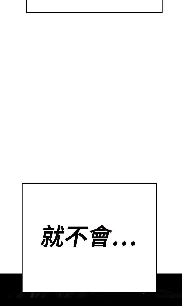 第52话81