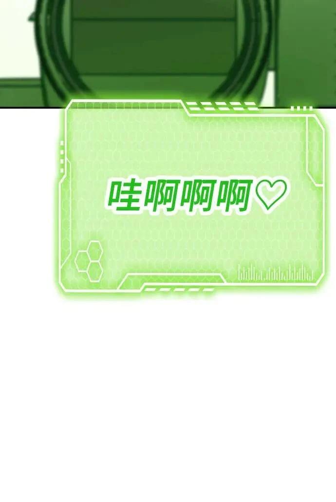 第52话86