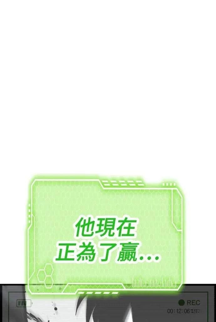 第52话89