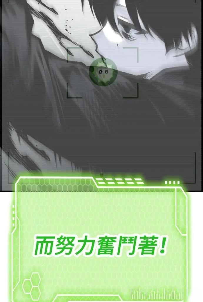 第52话90