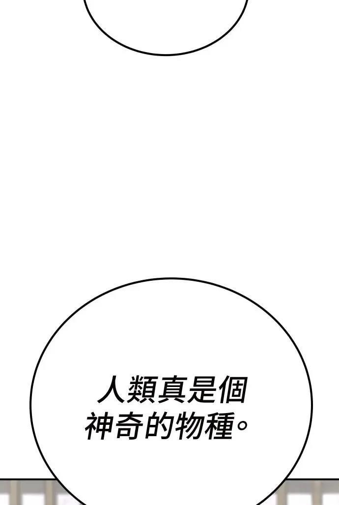 第52话92