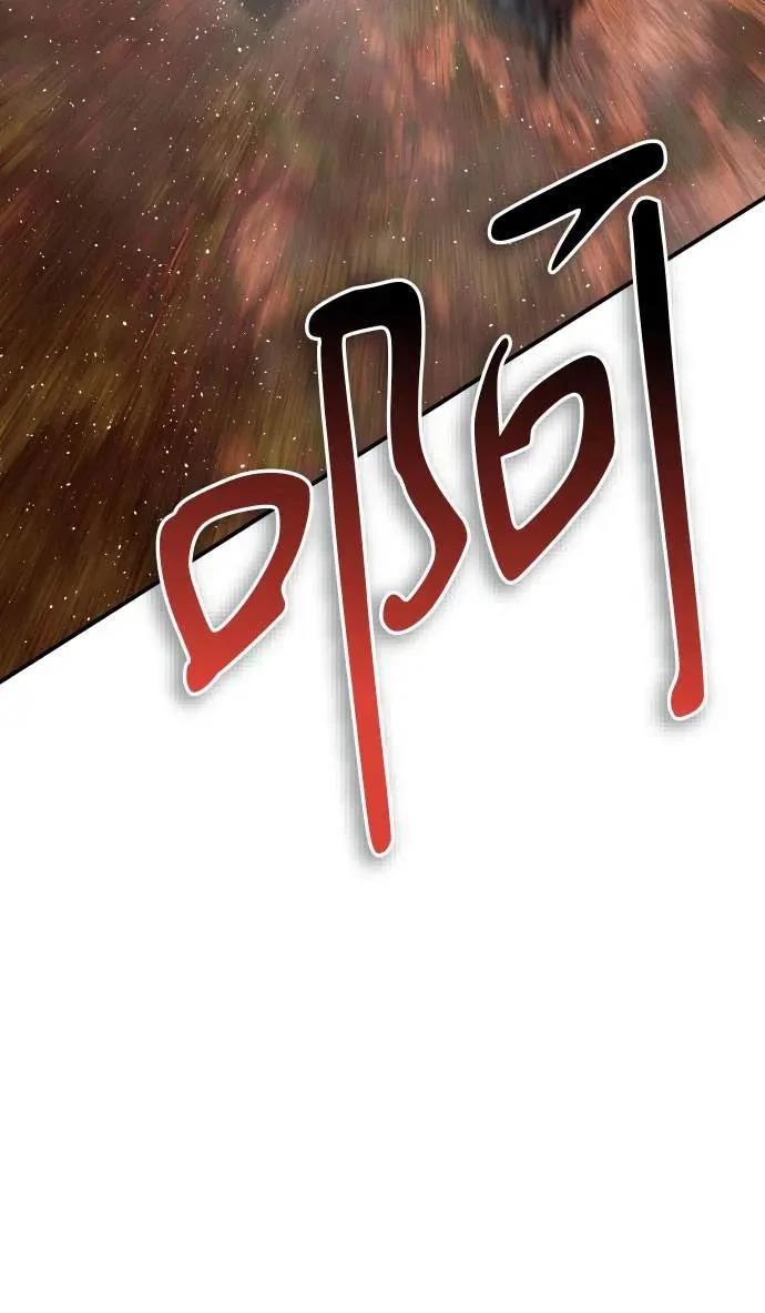 第54话10