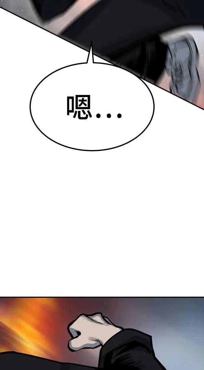 第54话112