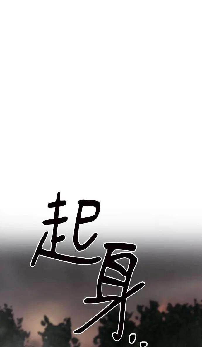 第54话124