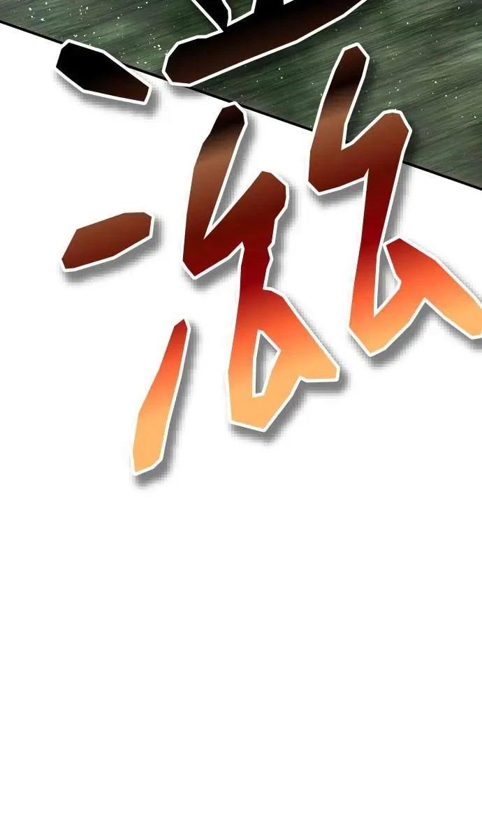 第54话130
