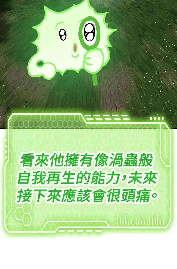 第54话132